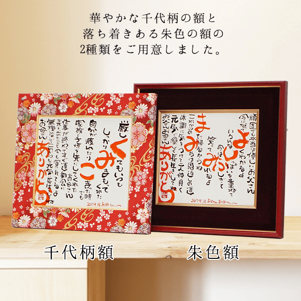 情報たっぷり名前の詩