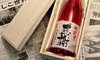 世界にひとつの誕生日プレゼント・日本酒・焼酎が選べる記念日新聞付き名入れのお酒
